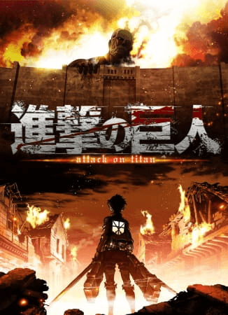 انمي Shingeki no Kyojin الحلقة 25 مترجمة اون لاين