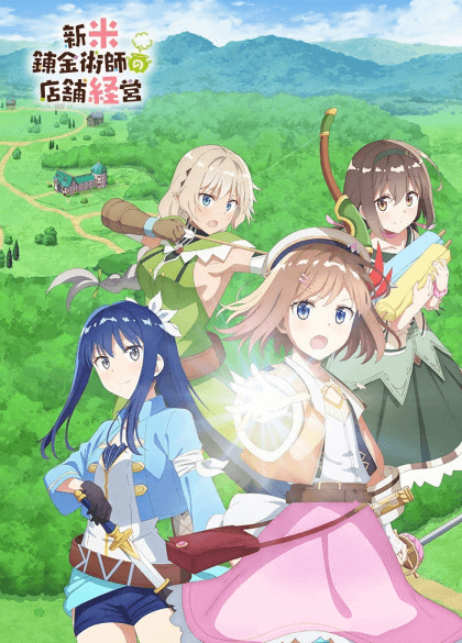 انمي Shinmai Renkinjutsushi no Tenpo Keiei الحلقة 12 مترجمة اون لاين