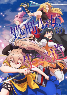 انمي Shokei Shoujo no Virgin Road الحلقة 12 مترجمة اون لاين