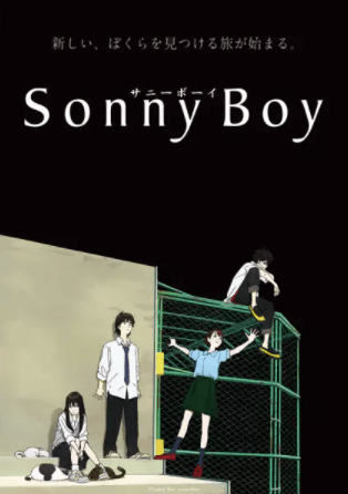 انمي Sonny Boy الحلقة 12 مترجمة اون لاين