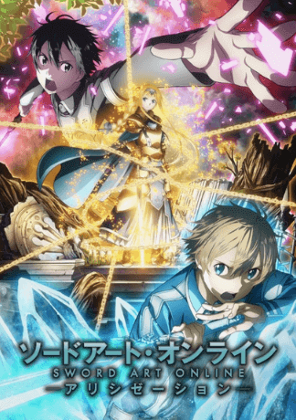 انمي Sword Art Online: Alicization الحلقة 24 مترجمة اون لاين