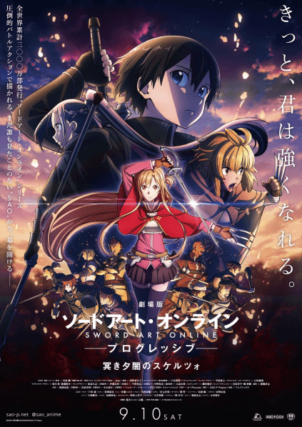 انمي Sword Art Online: Progressive Movie – Kuraki Yuuyami no Scherzo الفلم 1 مترجمة اون لاين