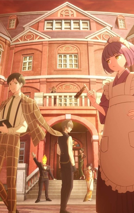انمي Tasokare Hotel الحلقة 12 مترجمة اون لاين