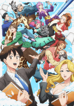 انمي Tenchi Souzou Design-bu الحلقة 13 مترجمة اون لاين