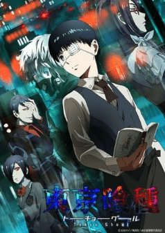 انمي Tokyo Ghoul الحلقة 11 مترجمة اون لاين