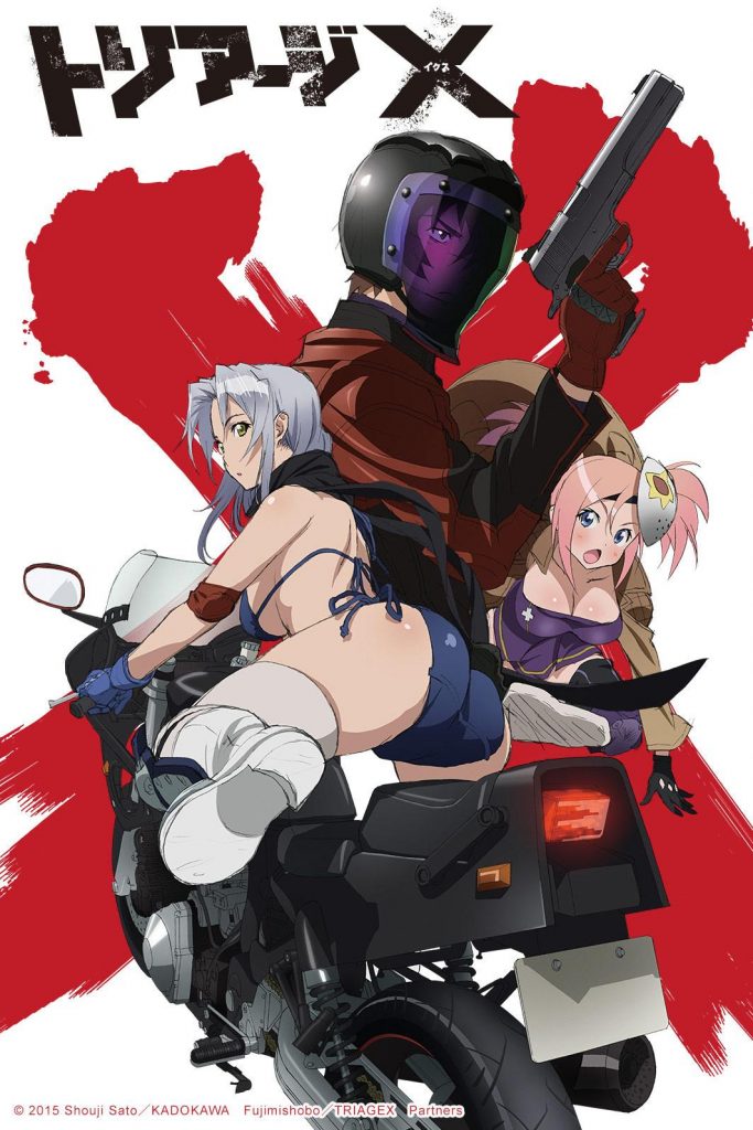 انمي Triage X: Recollection XOXO الأوفا 1 مترجمة اون لاين