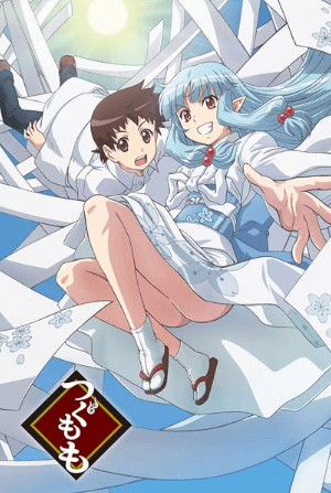انمي Tsugumomo الحلقة 12 مترجمة اون لاين