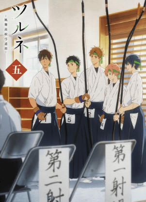 انمي Tsurune: Kazemai Koukou Kyuudoubu – Yabai الحلقة الخاصة 1 مترجمة اون لاين