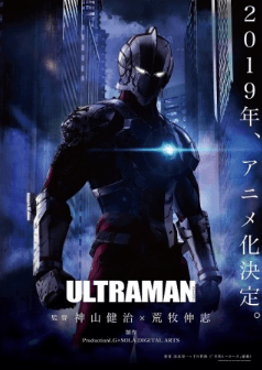 انمي Ultraman الأونا 13 مترجمة اون لاين