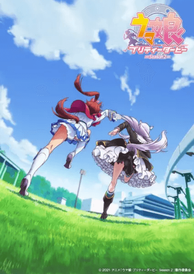 انمي Uma Musume: Pretty Derby (TV) Season 2 الحلقة 13 مترجمة اون لاين
