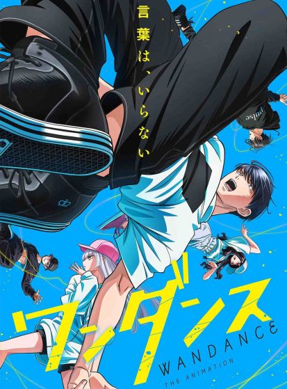 انمي Wandance الحلقة 9 مترجمة اون لاين