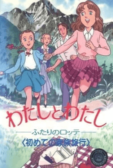 انمي Watashi to Watashi: Futari no Lotte الحلقة 29 مترجمة اون لاين