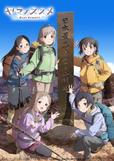 انمي Yama no Susume: Next Summit الحلقة 12 مترجمة اون لاين