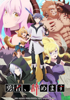 انمي Yuusha, Yamemasu الحلقة 12 مترجمة اون لاين