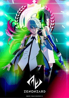 انمي Zenonzard The Animation Episode 0 الأونا 1 مترجمة اون لاين