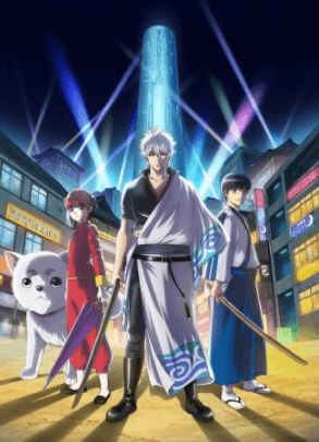 انمي Gintama season 5 الحلقة 12 مترجمة اون لاين