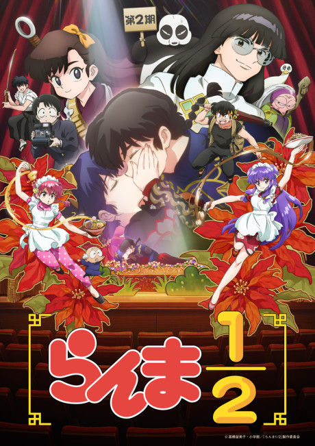 انمي Ranma ½ (2024) 2nd Season الحلقة 8 مترجمة اون لاين