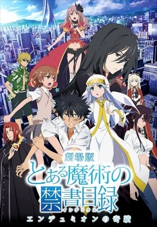 انمي Toaru Majutsu no Index Movie: Endymion no Kiseki الفلم 1 مترجمة اون لاين