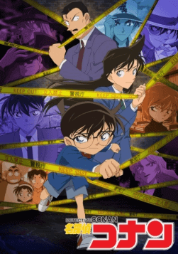 انمي Detective Conan الحلقة 1183 مترجمة اون لاين