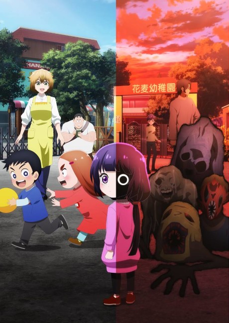 انمي Kaya-chan wa Kowakunai الحلقة 08 مترجمة اون لاين