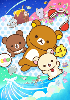 انمي Rilakkuma الحلقة 03 مترجمة اون لاين