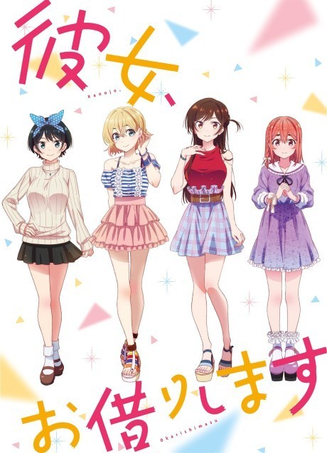 انمي Kanojo, Okarishimasu الحلقة 50 مترجمة اون لاين