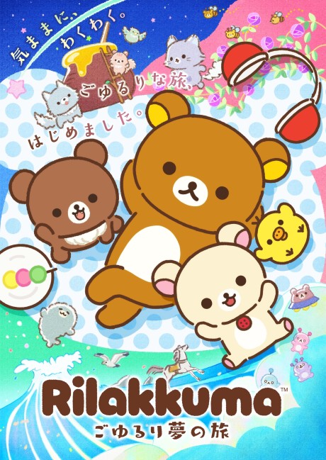 انمي Rilakkuma الحلقة 01 مترجمة اون لاين