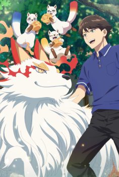 Kami no Niwatsuki Kusunoki-tei