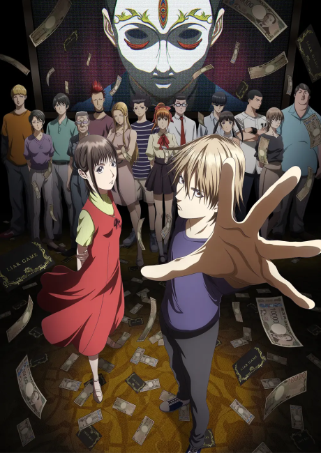 انمي LIAR GAME الحلقة 02 مترجمة اون لاين