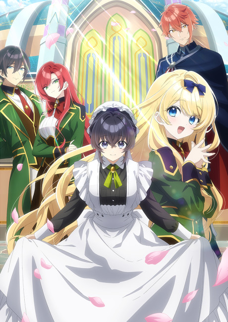 انمي All Works Maid الحلقة 01 مترجمة اون لاين