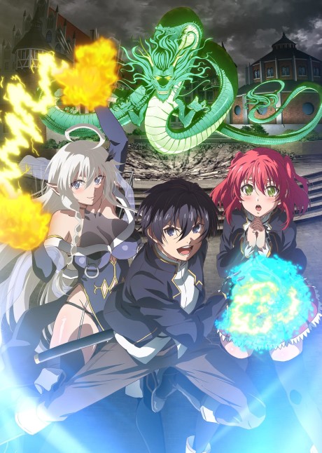 انمي Rakudai Kenja no Gakuin Musou الحلقة 01 مترجمة اون لاين