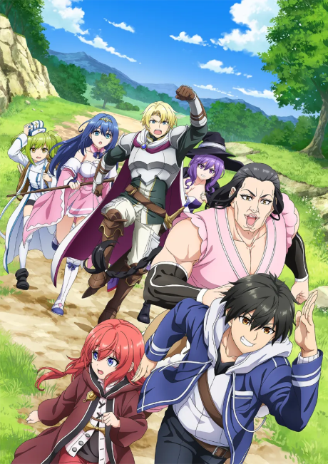 انمي Lv999 no Murabito الحلقة 01 مترجمة اون لاين