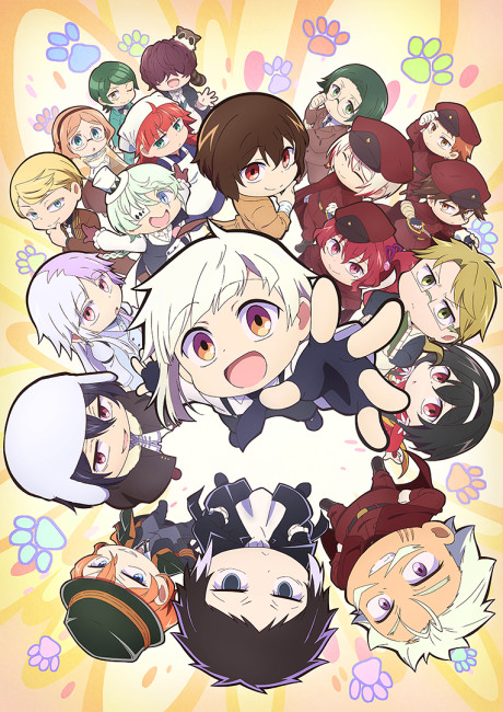 انمي Bungou Stray Dogs Wan! S2 الحلقة 01 مترجمة اون لاين